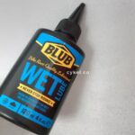 blub wet chain lube bike chain lubricant wet weather